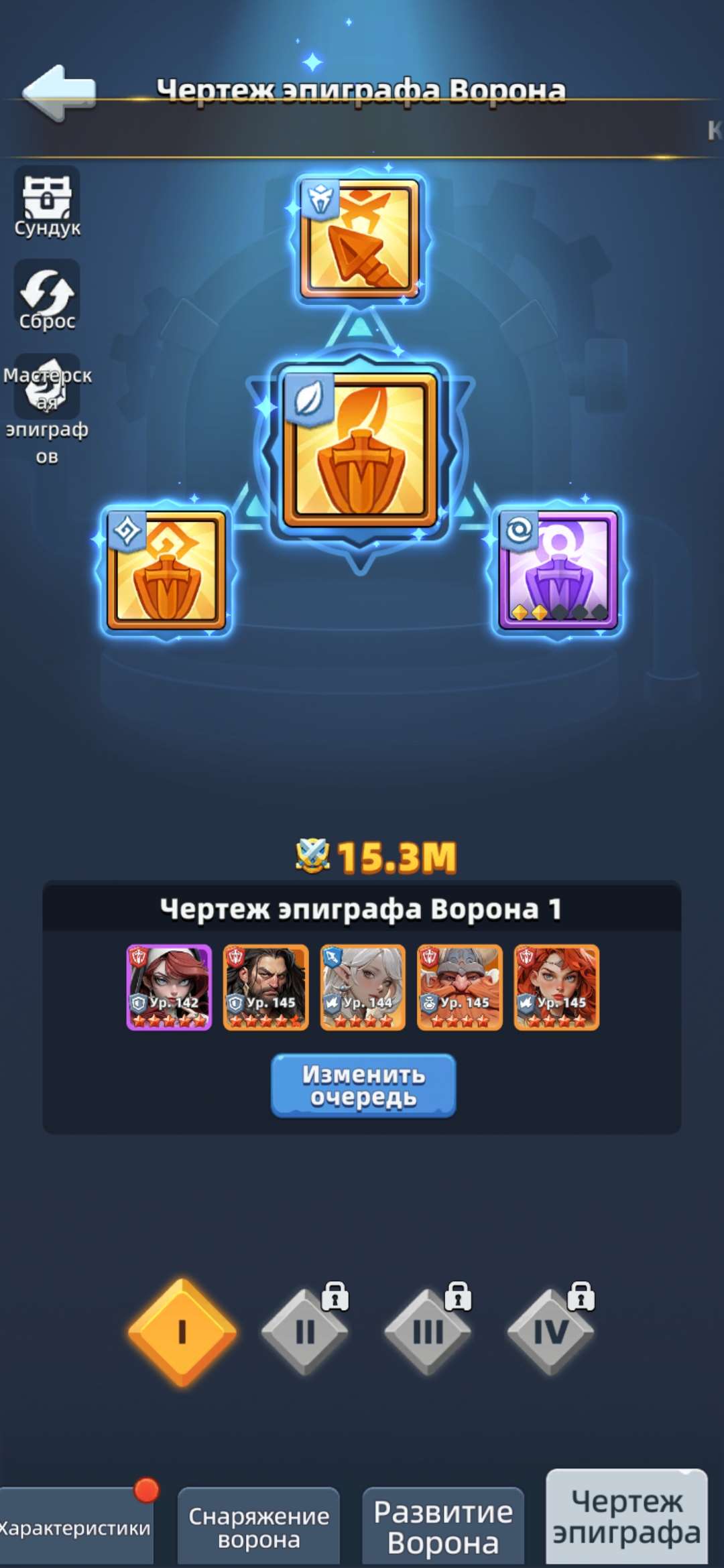 продажа аккаунта к игре Last Asylum